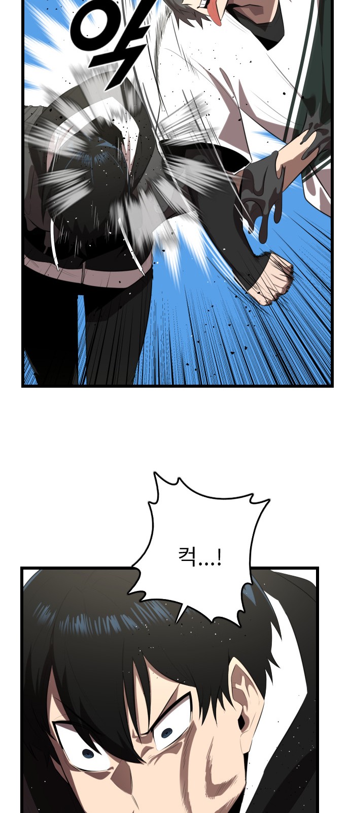 44 페이지
