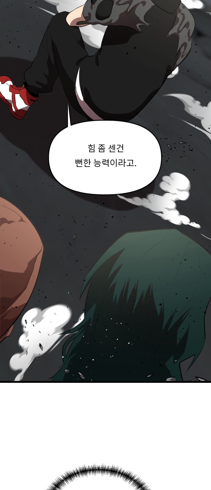 64 페이지