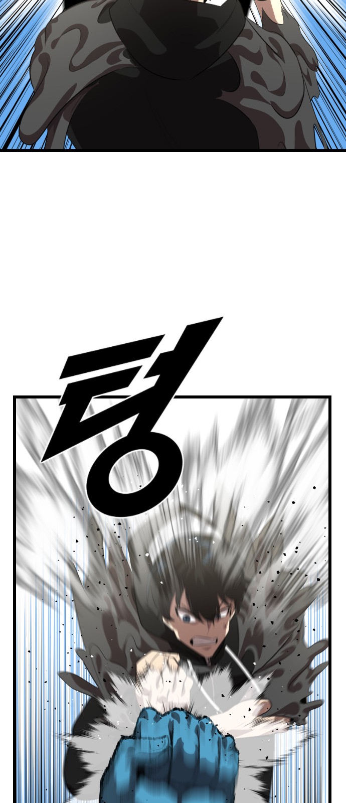 76 페이지