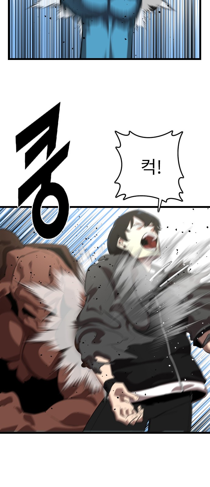 77 페이지