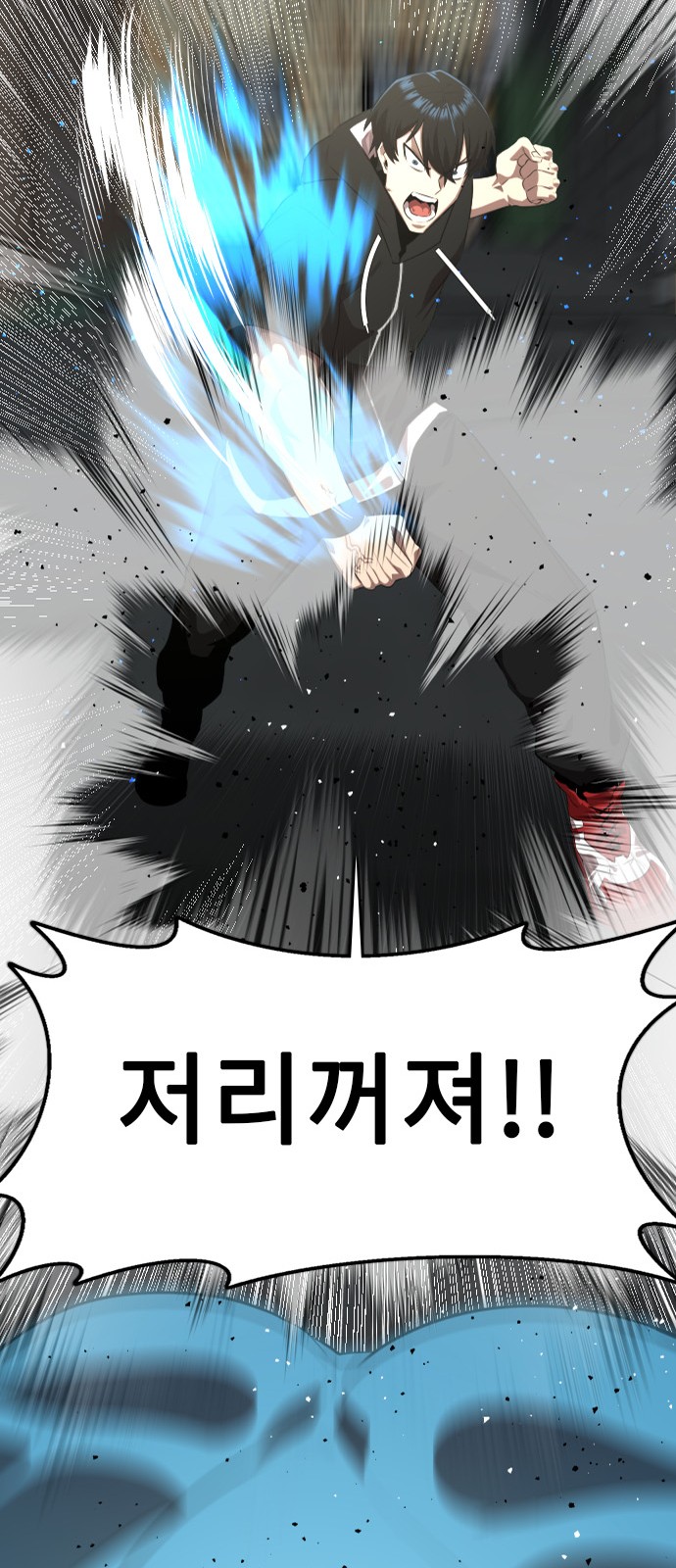 87 페이지