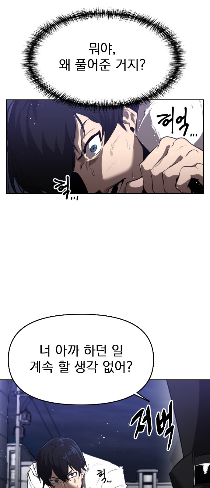 101 페이지