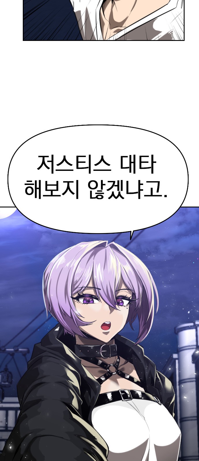 103 페이지