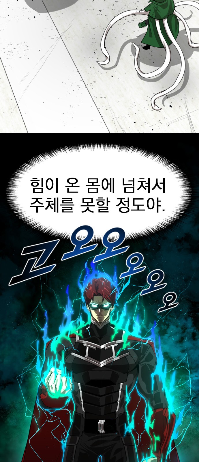 2 페이지