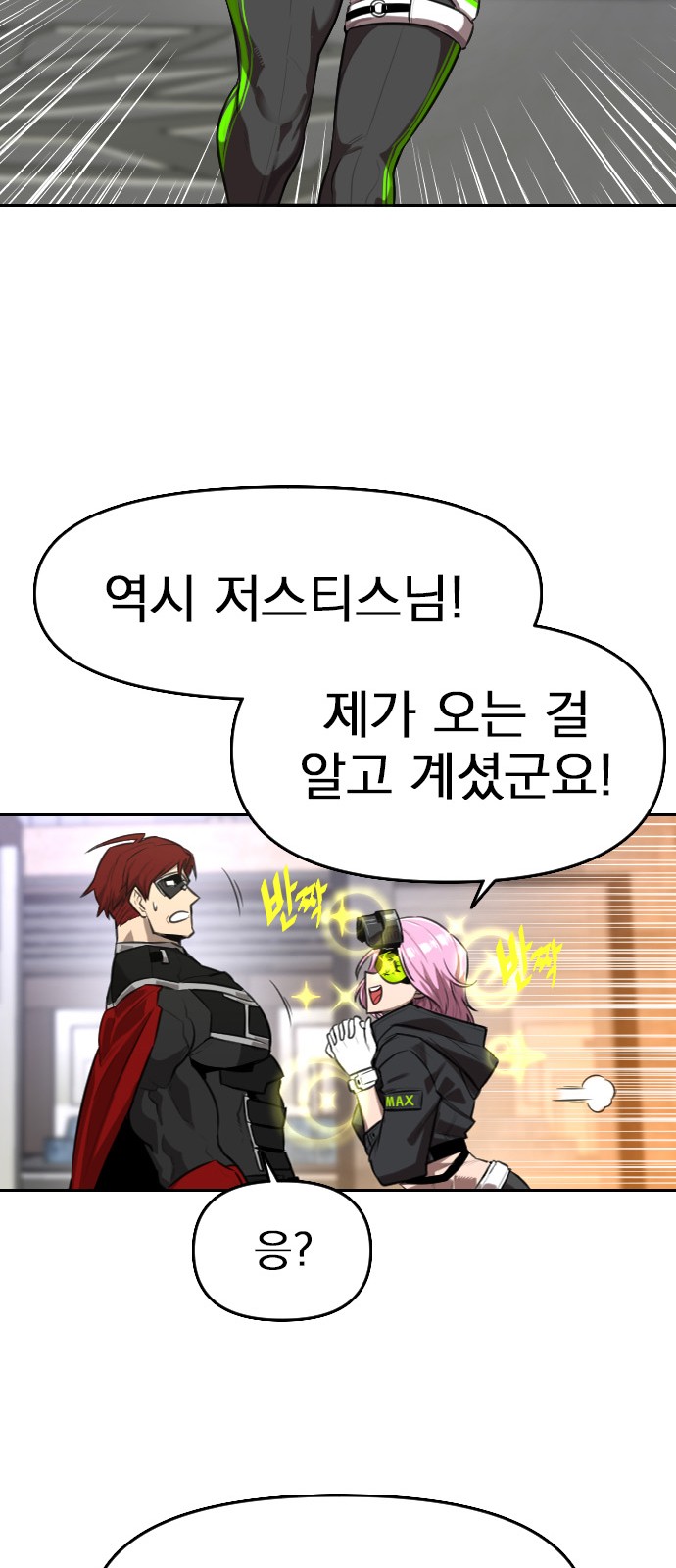 36 페이지