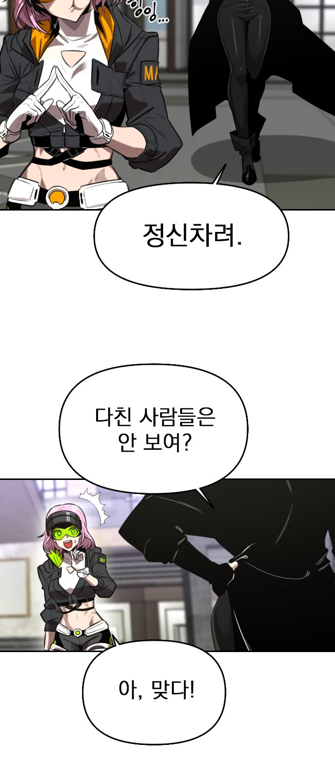 43 페이지