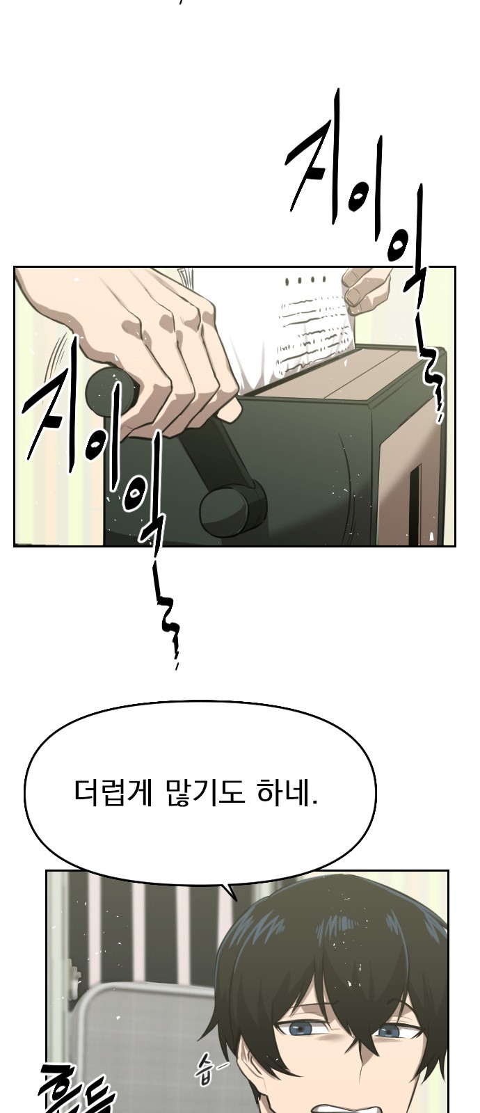 49 페이지