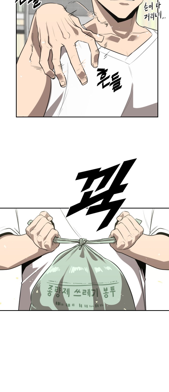 50 페이지