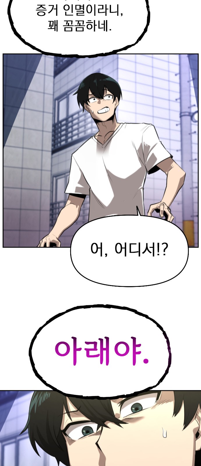 57 페이지
