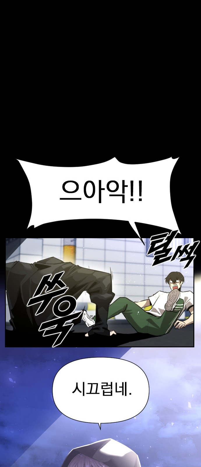59 페이지