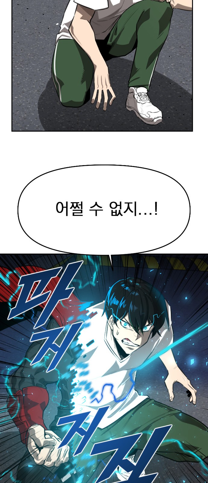 69 페이지