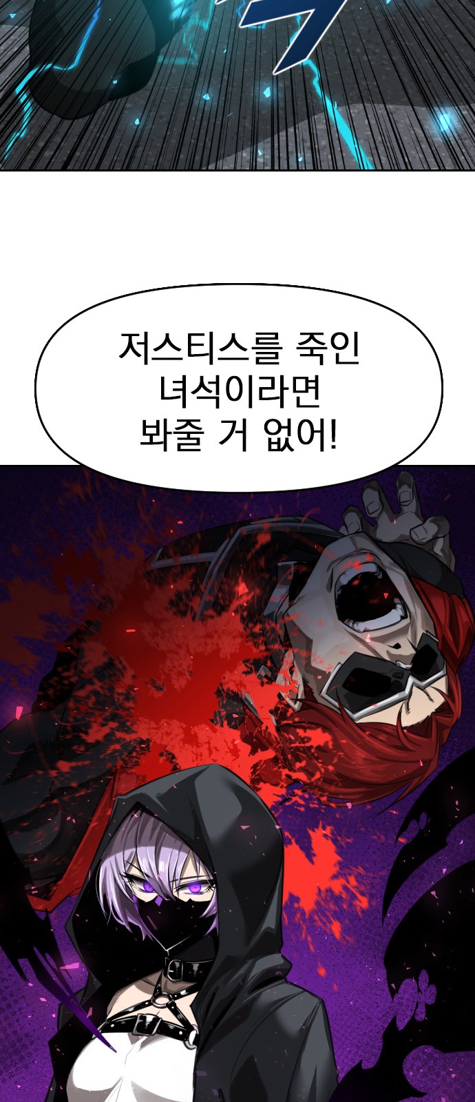 70 페이지