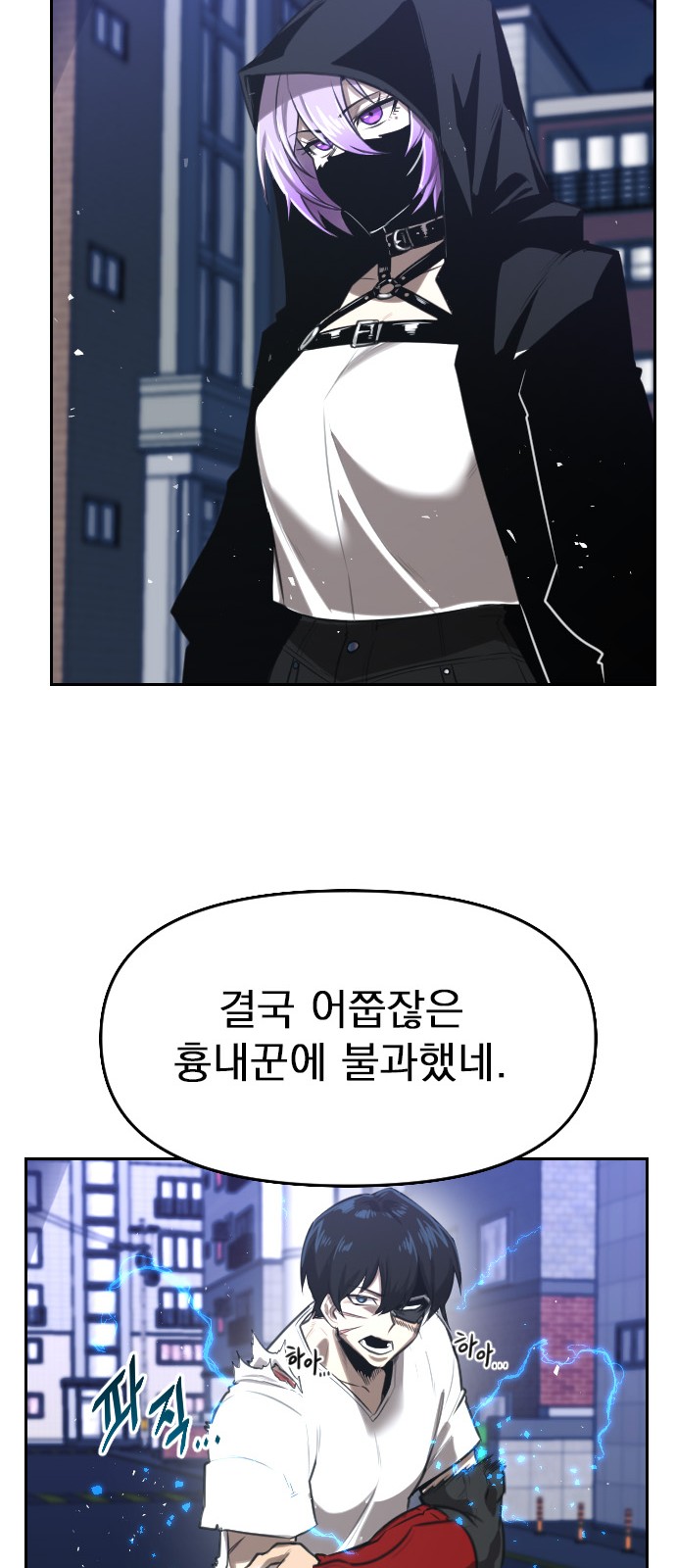 78 페이지