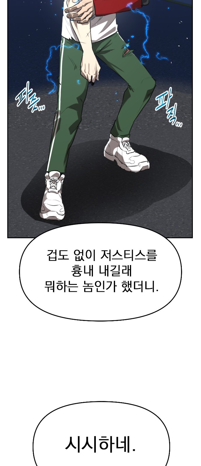 79 페이지