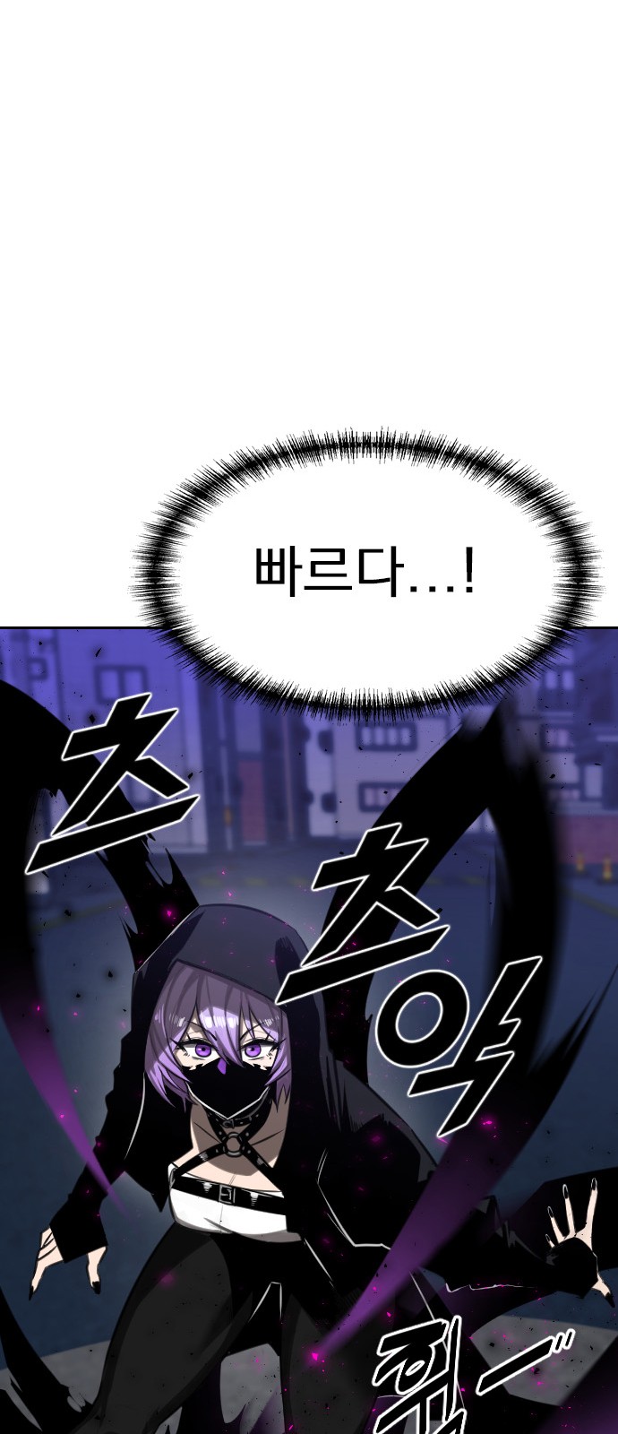 86 페이지