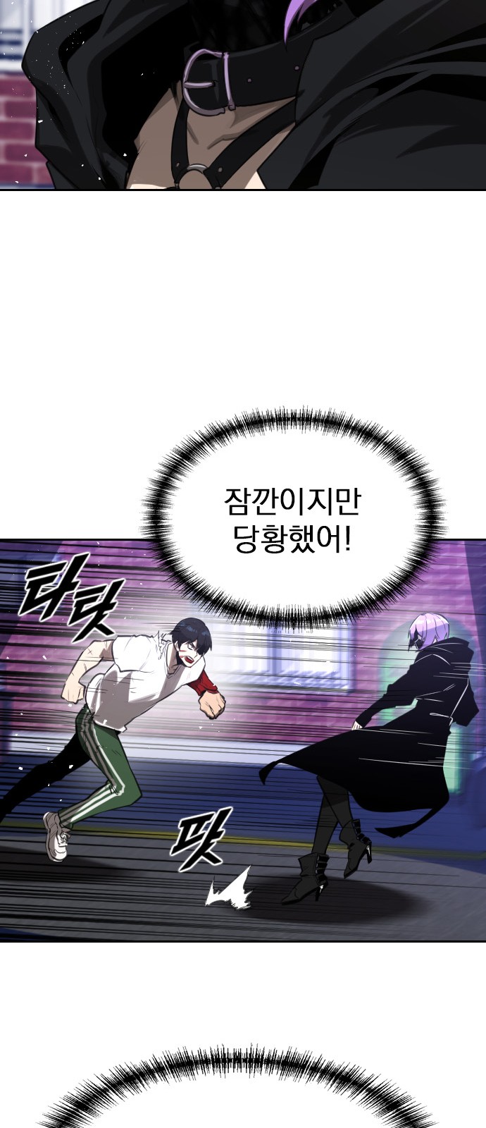91 페이지