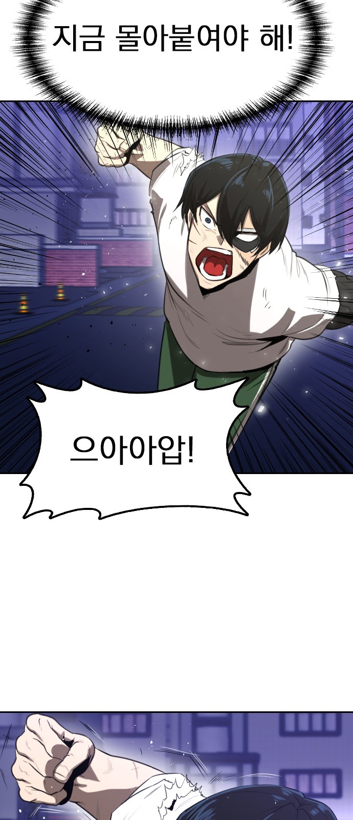 92 페이지