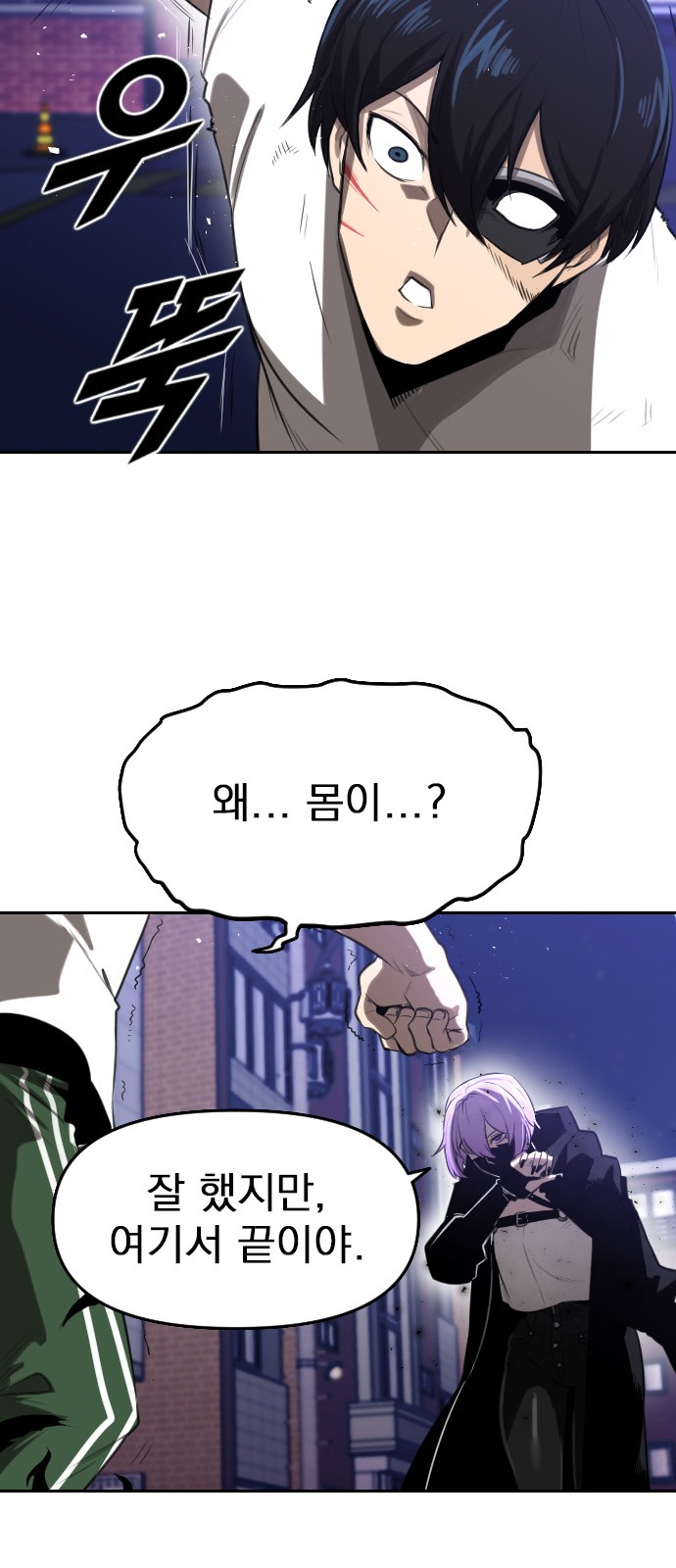 93 페이지