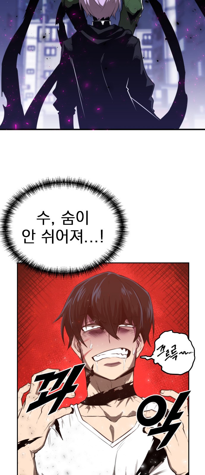 97 페이지