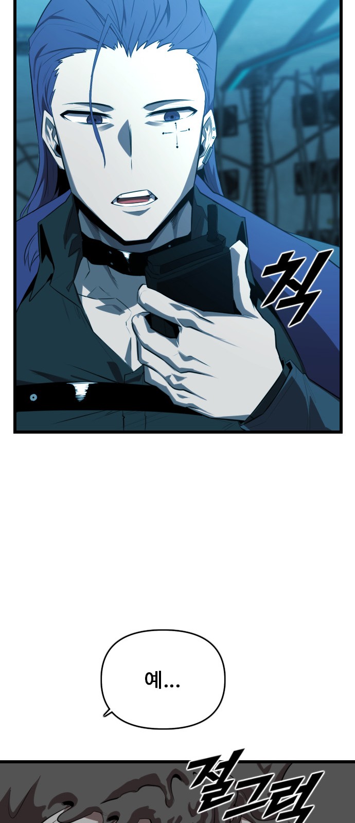 51 페이지