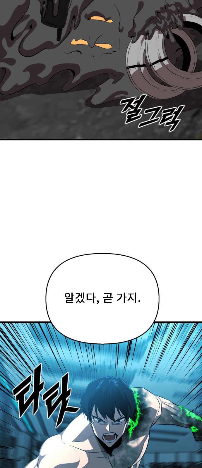 53 페이지