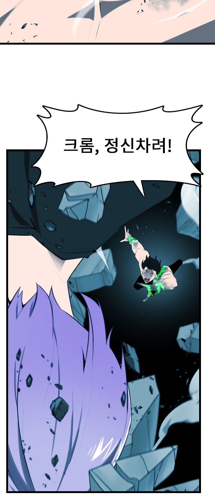 61 페이지