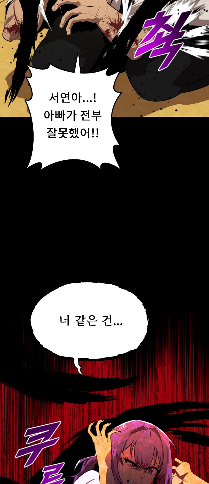 72 페이지