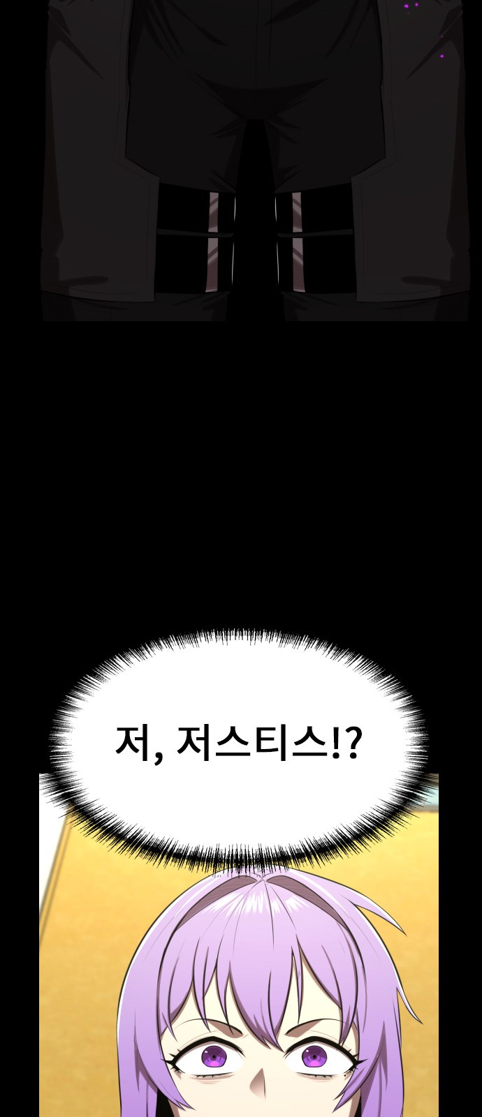 78 페이지