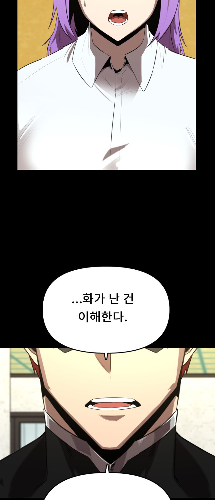 79 페이지