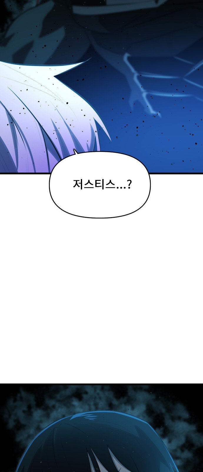 91 페이지