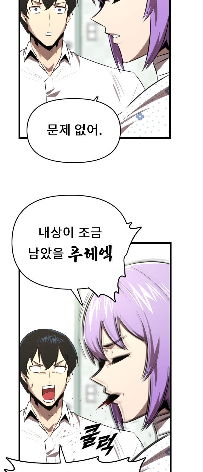 39 페이지