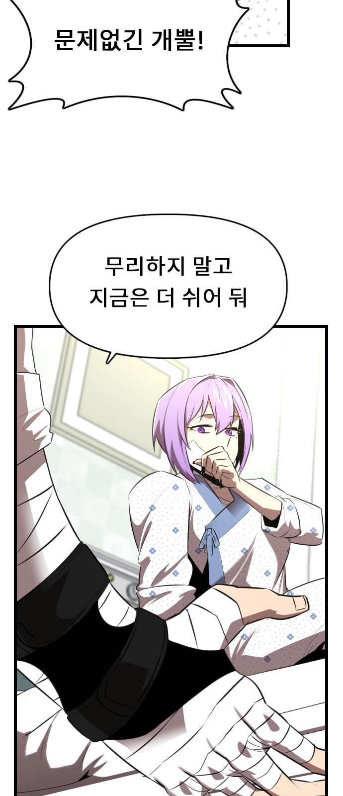 40 페이지