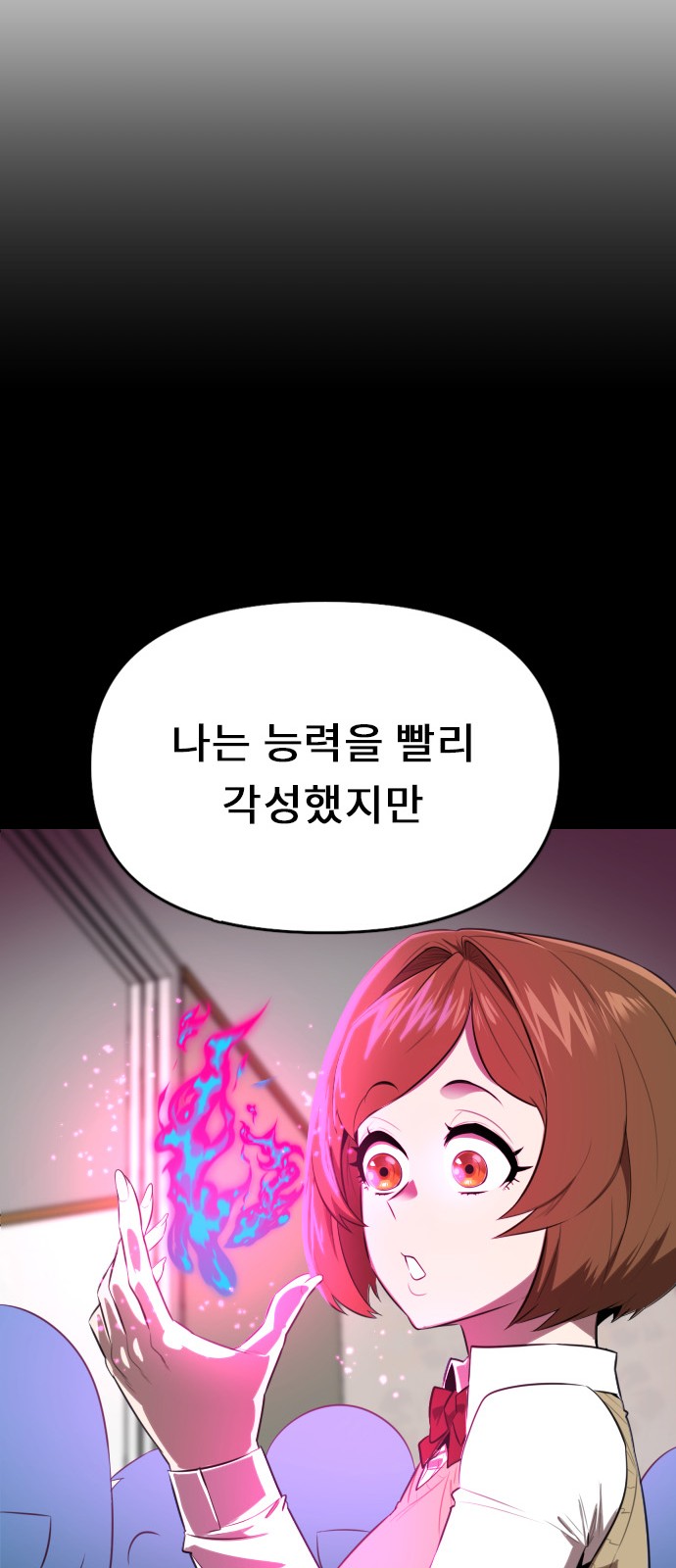 56 페이지