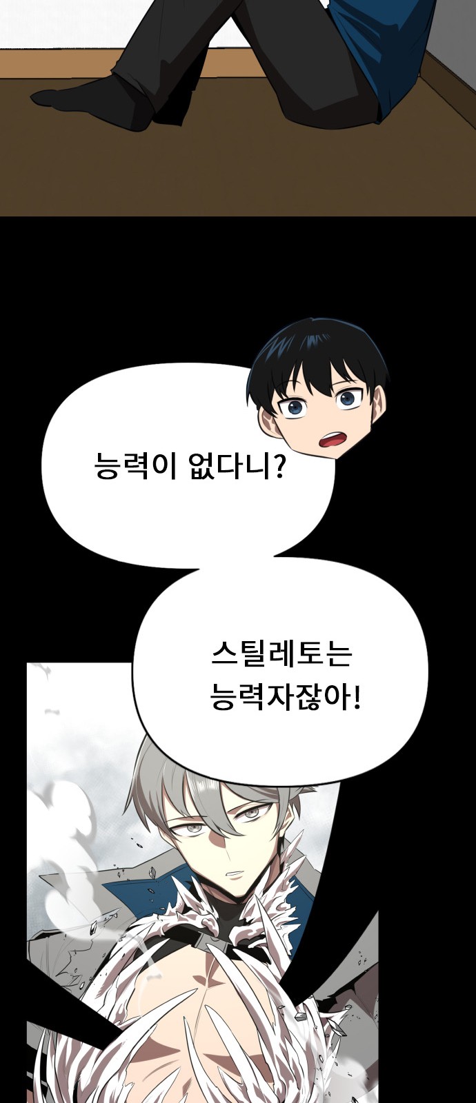 59 페이지