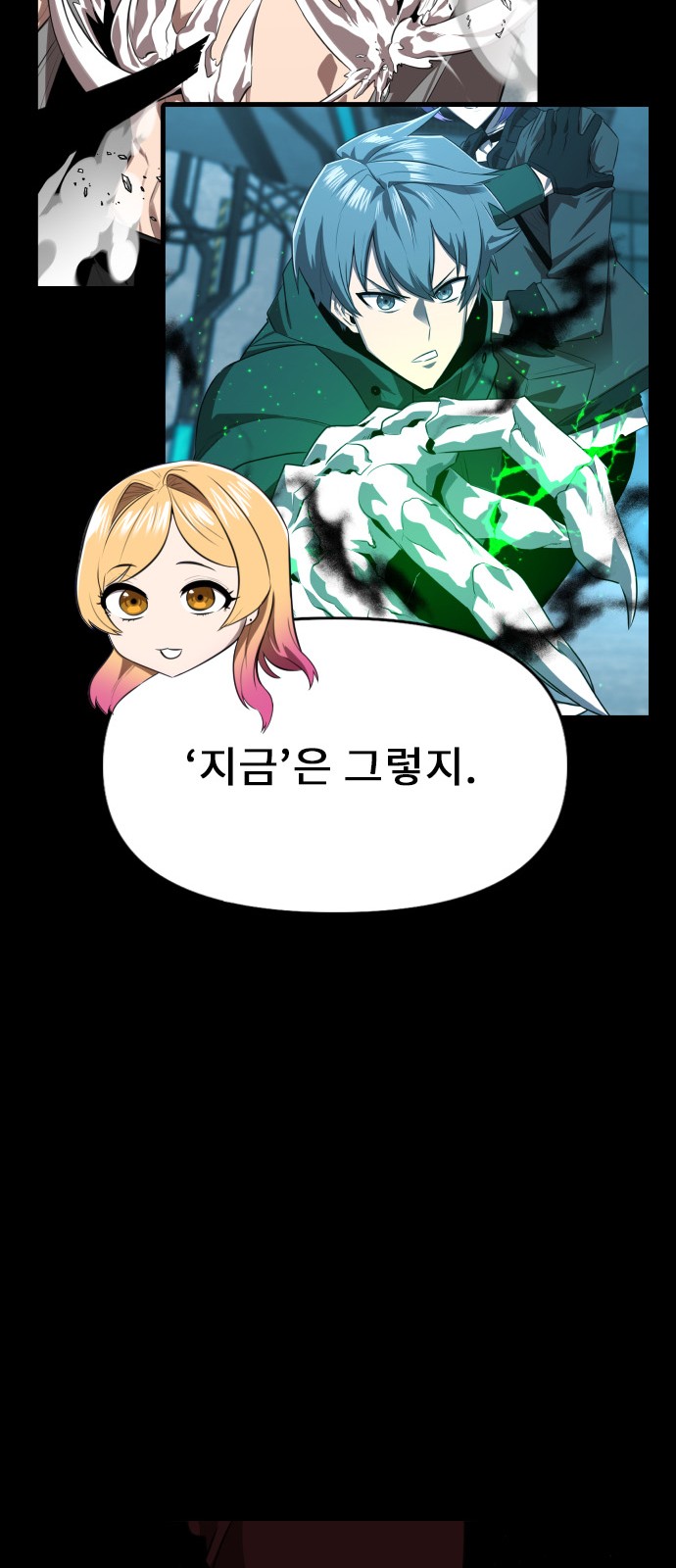 60 페이지