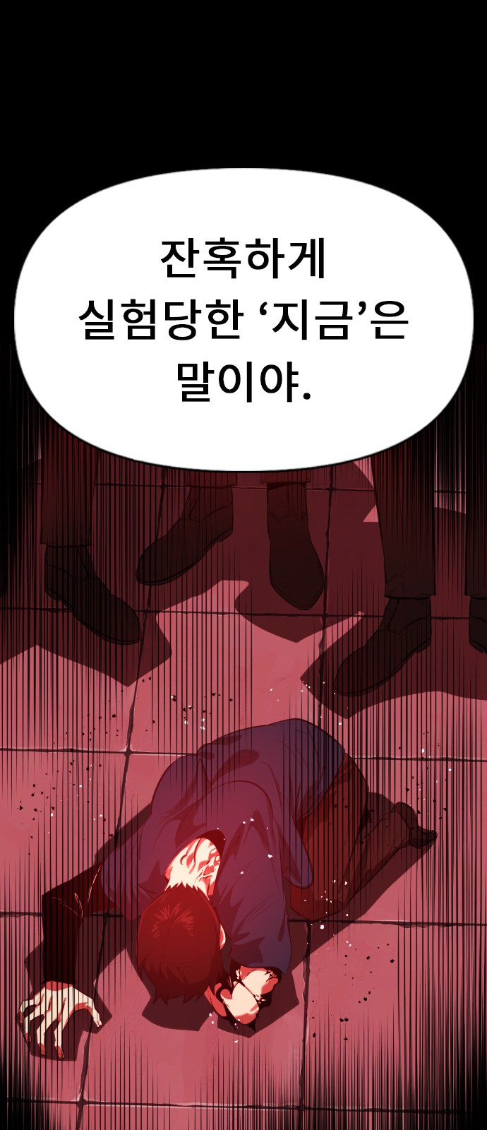 65 페이지