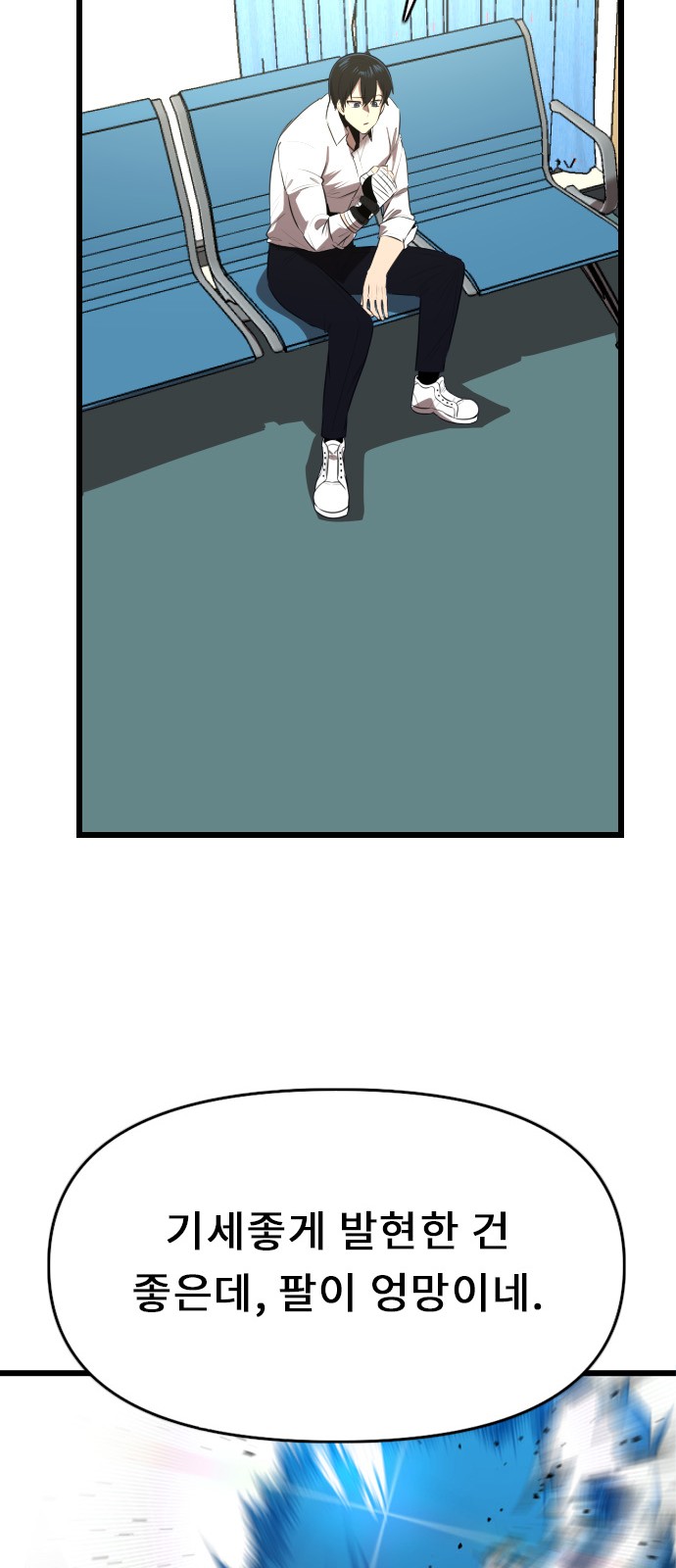 75 페이지