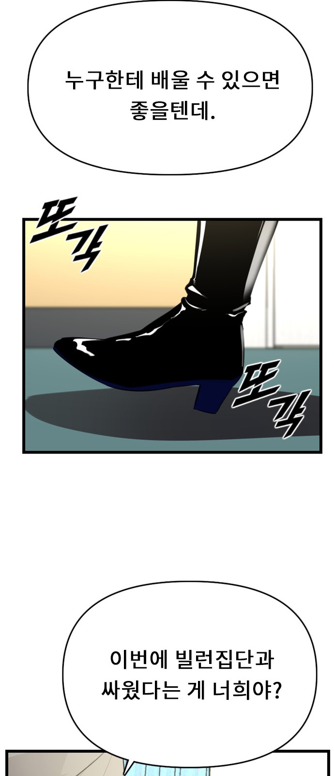 77 페이지