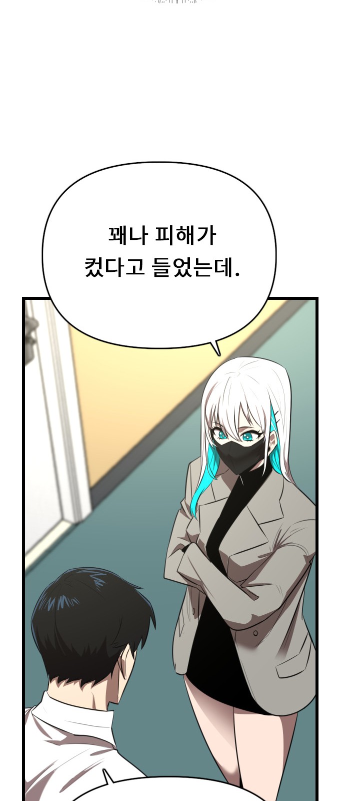 81 페이지