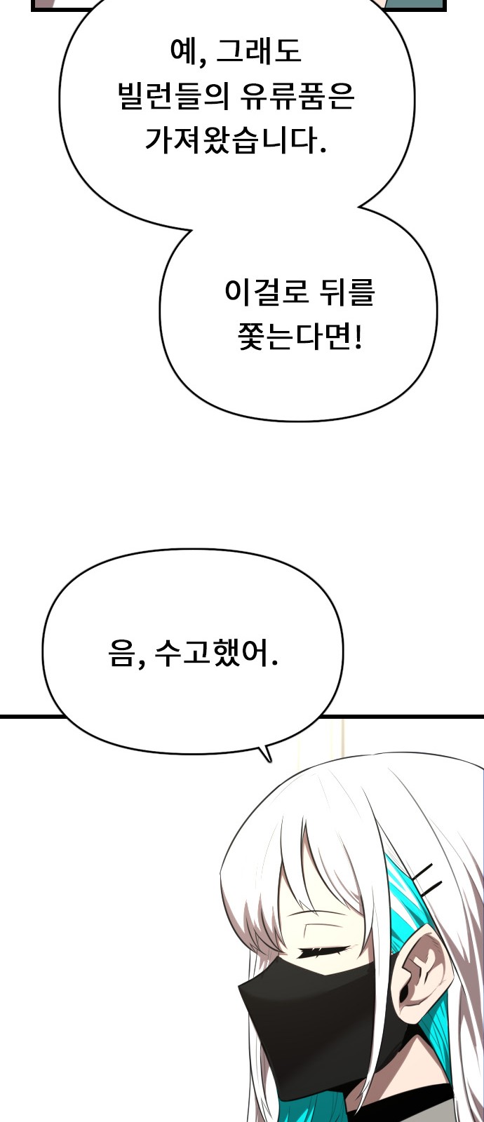 82 페이지