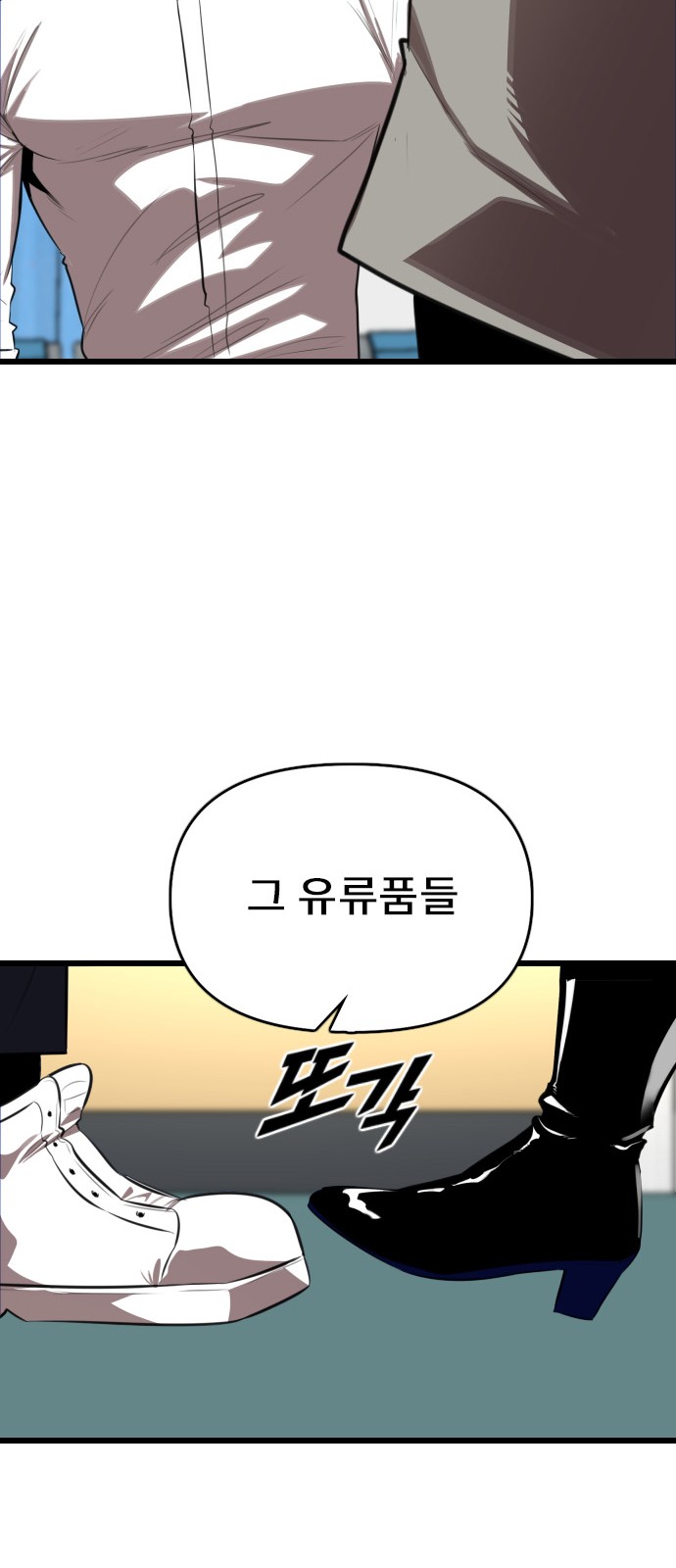 85 페이지