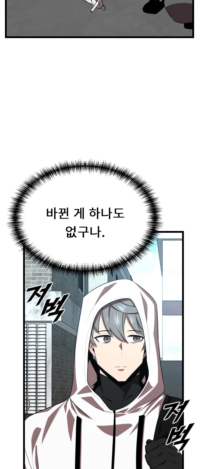 23 페이지