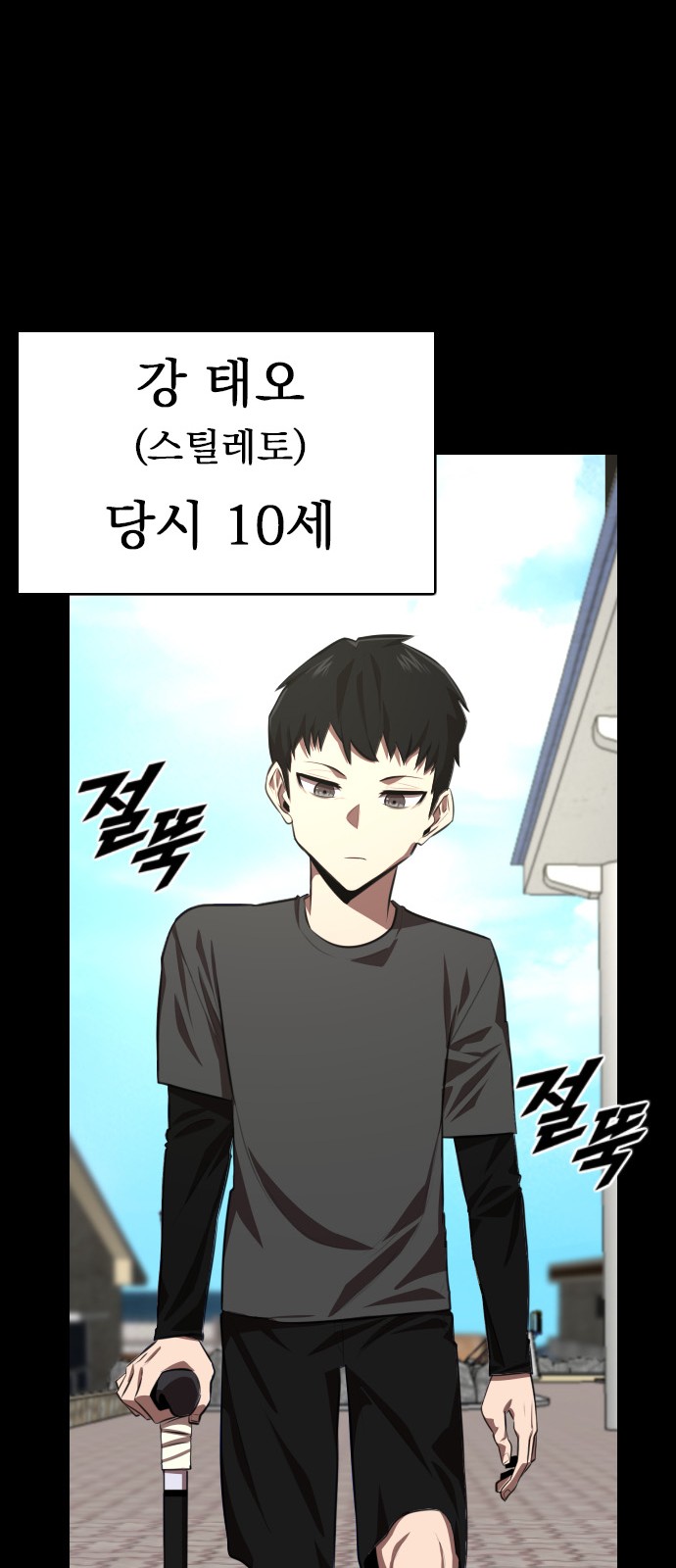 30 페이지