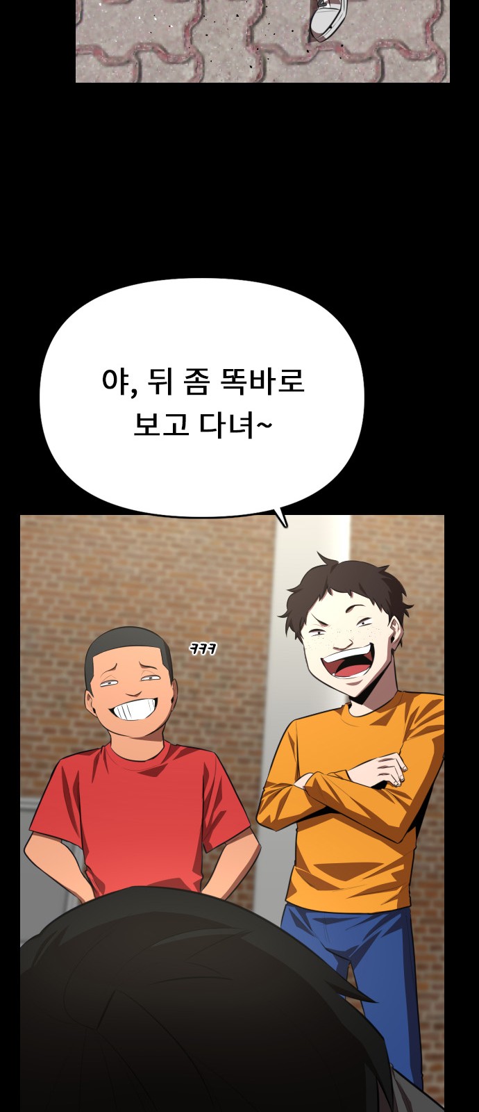 35 페이지