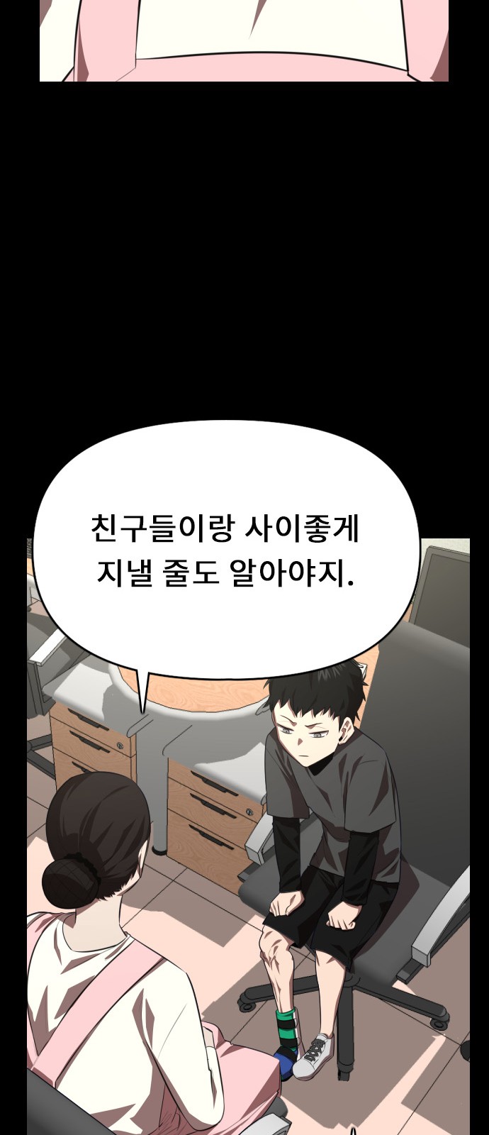 40 페이지
