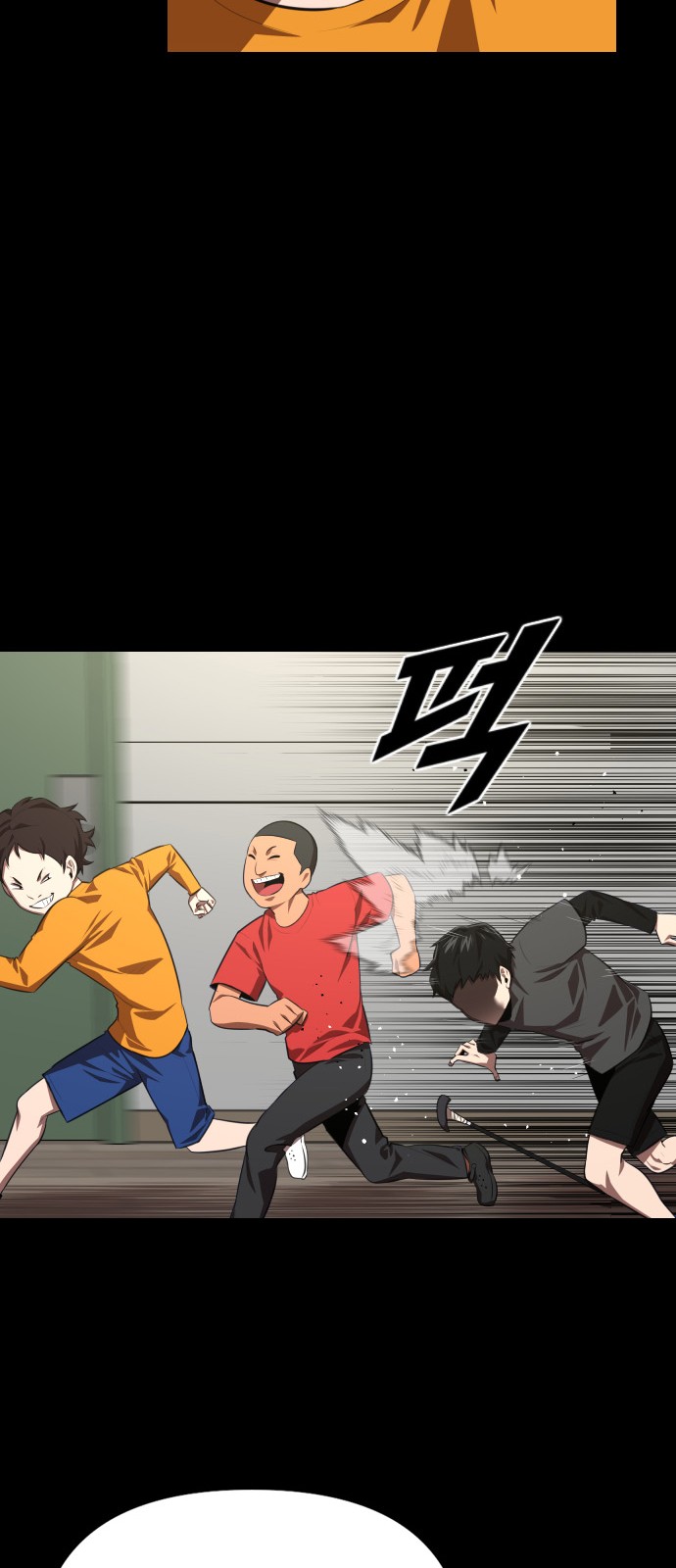 53 페이지