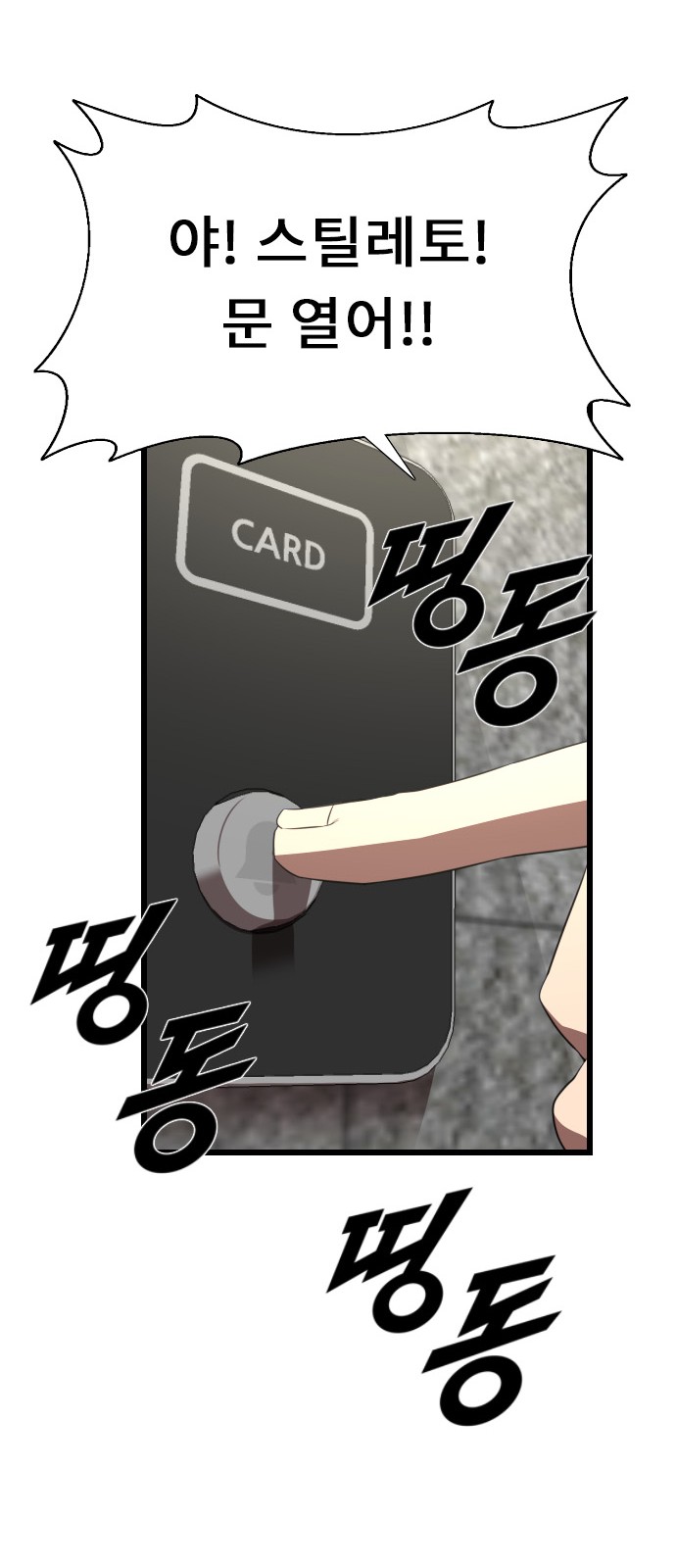 7 페이지