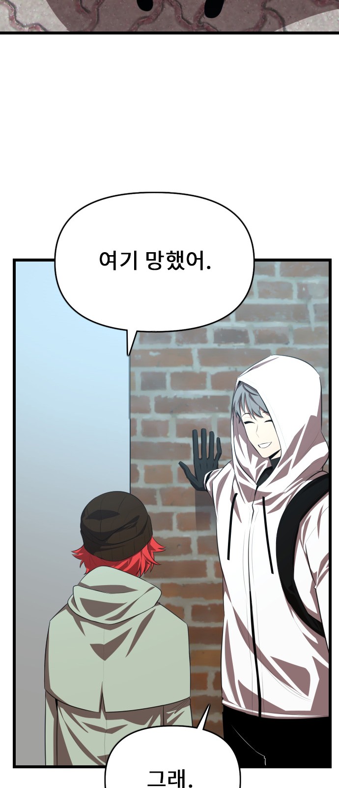 76 페이지