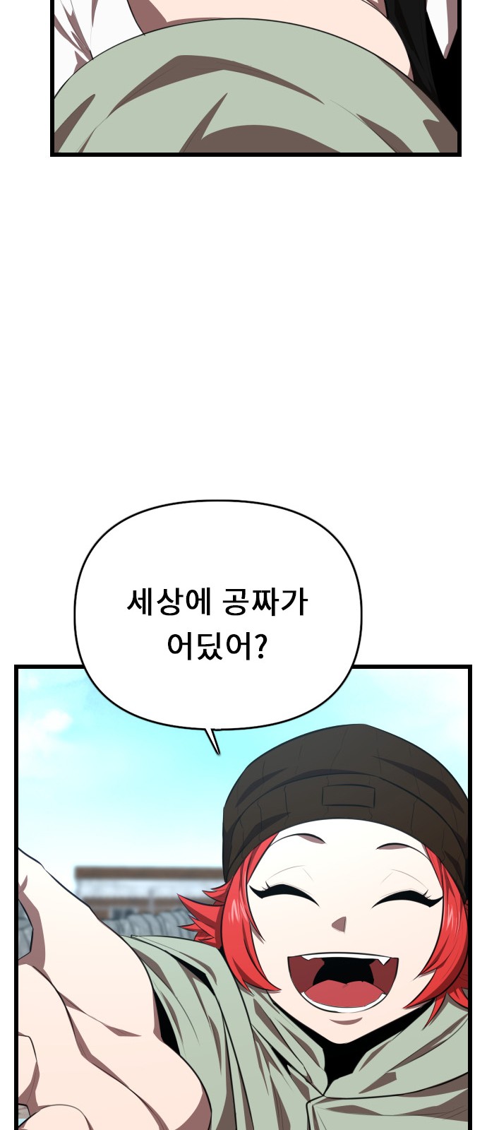 78 페이지