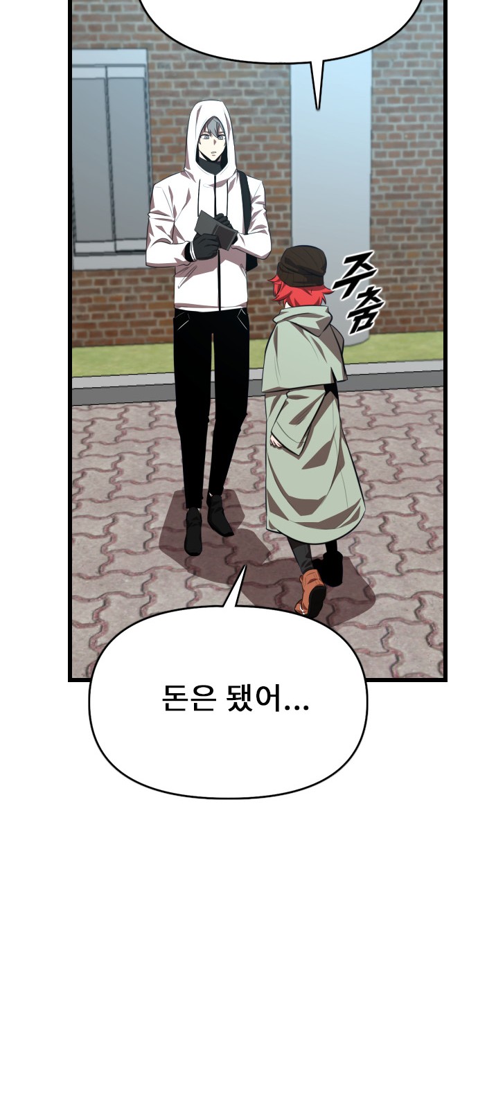 83 페이지
